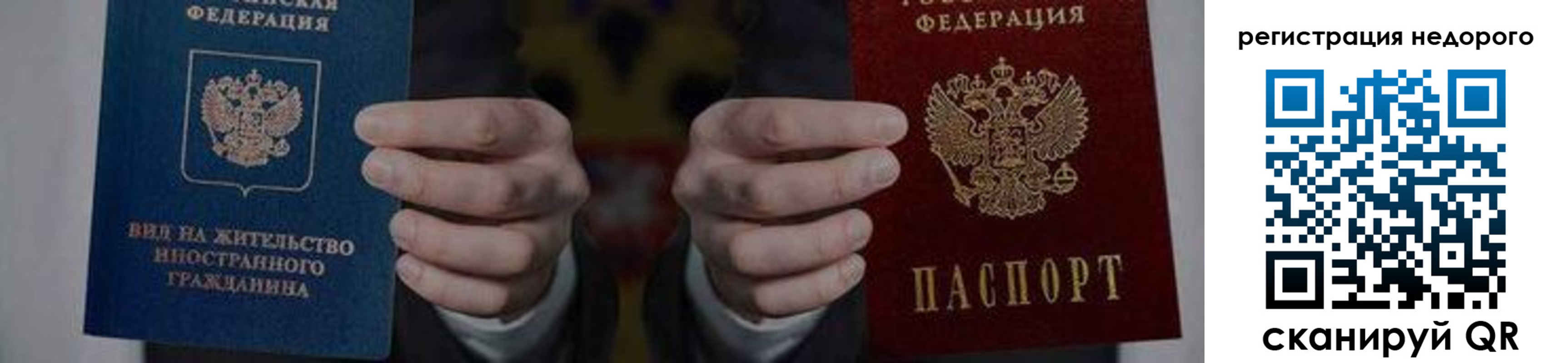 регистрация для школы в Омской области