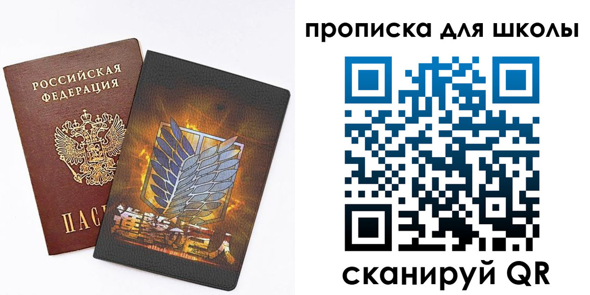 временная регистрация для всех в Омской области